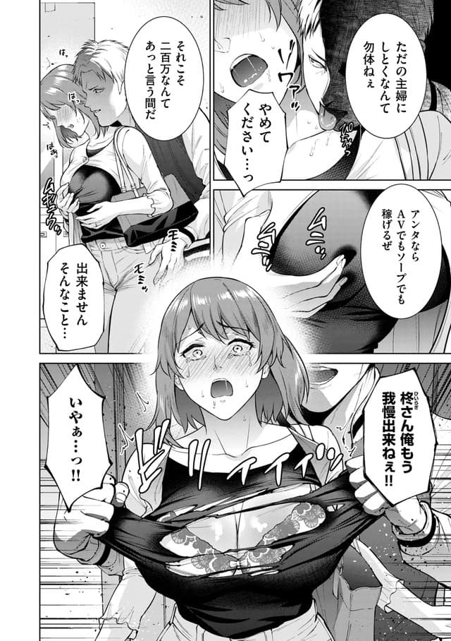 夏のおやつ、母子償還 前編。サンプル4