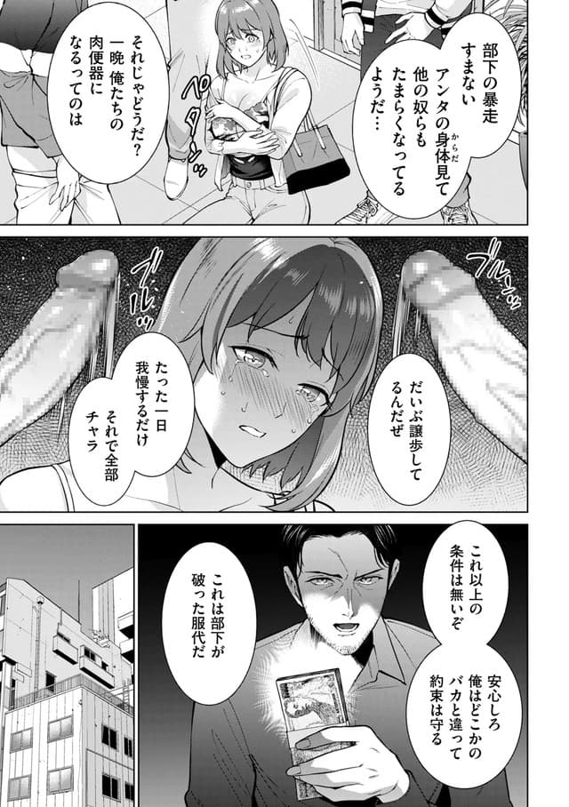 夏のおやつ、母子償還 前編。サンプル5