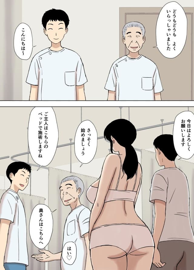 U羅漢、風舞木さん家の彩乃さん ドスケベ骨抜きマッサージ編。サンプル3