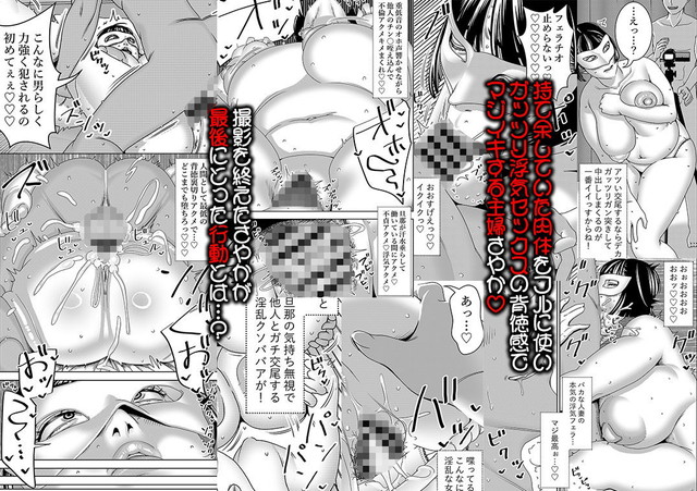 インプリズン、人妻破滅願望 旦那に内緒で同人AVに出演してうっかりネトラレちゃう奥様。サンプル4