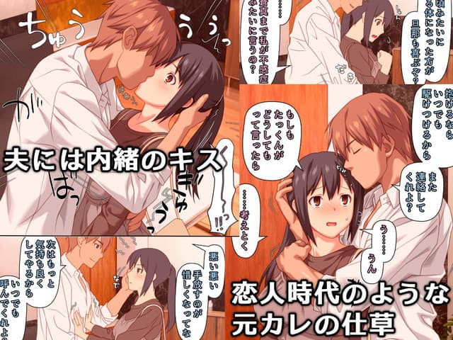 ぱすとG （Past Gadget）、僕とのHでイけない妻を 元彼に抱かせてみた。サンプル5