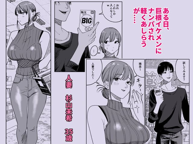 ぱるぷへくしょん、連れ込み妻 旦那出張中イケメン巨根とハメまくり。サンプル1