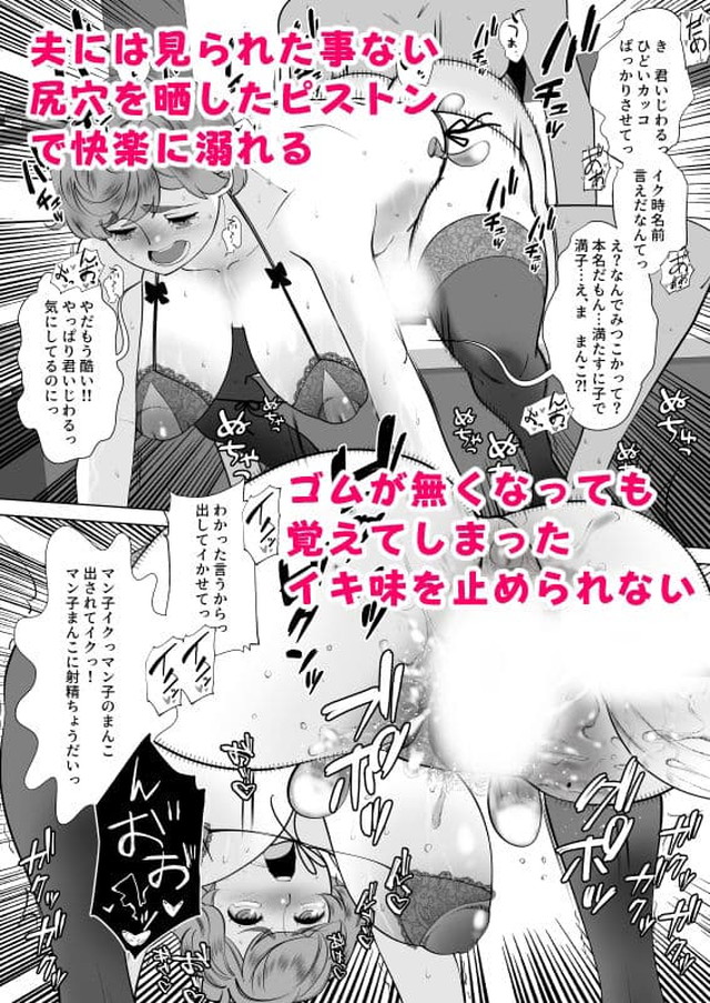 あしたからがんばる、ママさんデリヘル 昼下がりの人妻たち -みつこ-。サンプル7