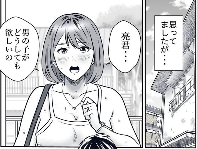 Emmanuel、私の妊活。紹介10