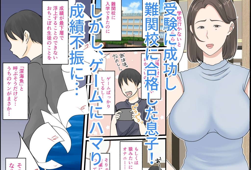 べにー研究所、母さんにログインしたい！。サンプル2