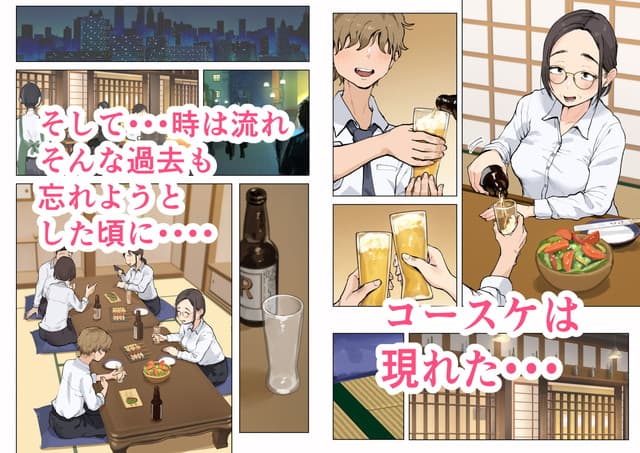 藤崎チロ、熟女の叔母さんにカワイイを連呼しちゃうヤバい甥っ子の話。サンプル2