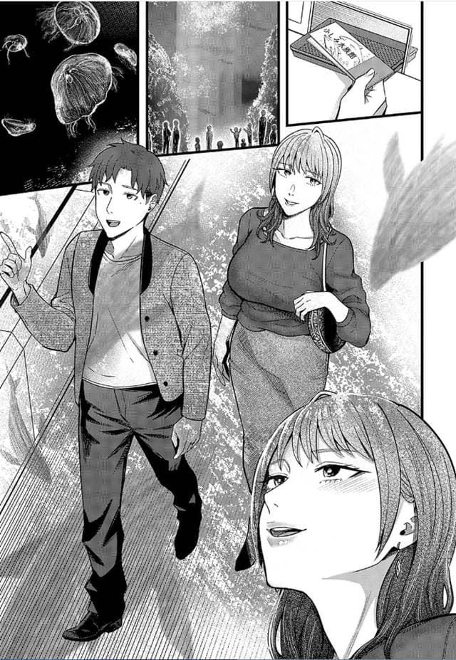 犬上いの字、溢れ、滴る。サンプル3