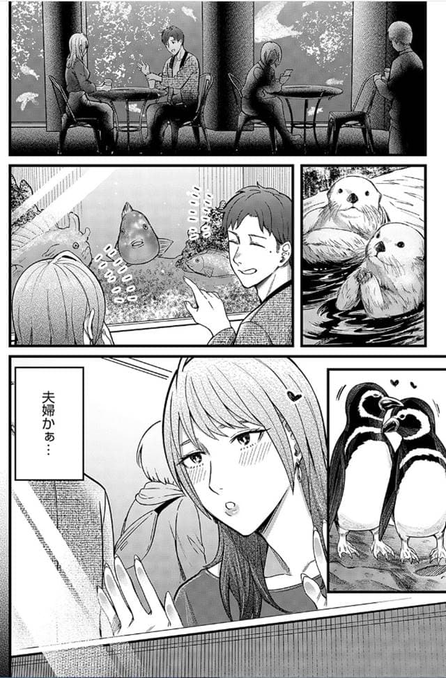 犬上いの字、溢れ、滴る。サンプル4