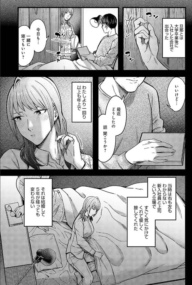 犬上いの字、溢れ、滴る。サンプル5