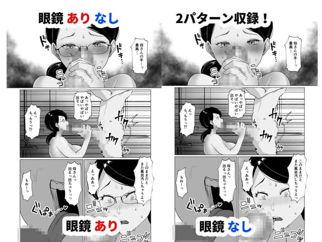 マリアプラネット、世話焼き母さんに童貞まで世話してもらいます。サンプル1