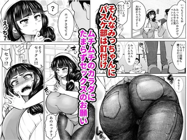 よったんち、人妻輪● 〜弁当屋の巨乳若妻を犯れ〜。サンプル3