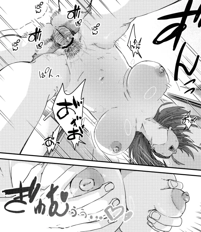 真空堂、綾川さん家の膣序。紹介9