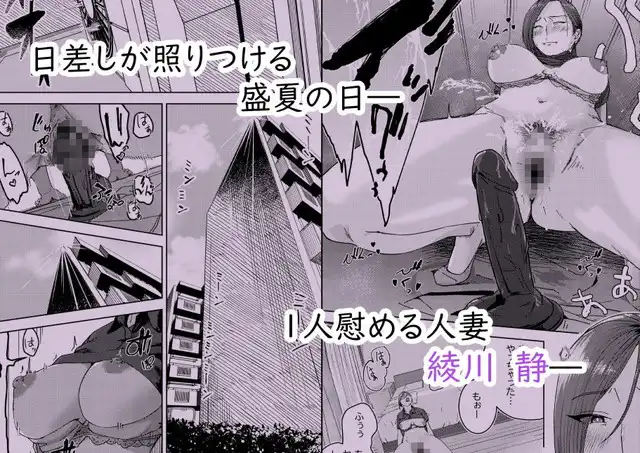 真空堂、綾川さん家の膣序。サンプル1