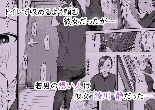 真空堂、綾川さん家の膣序。サンプル3