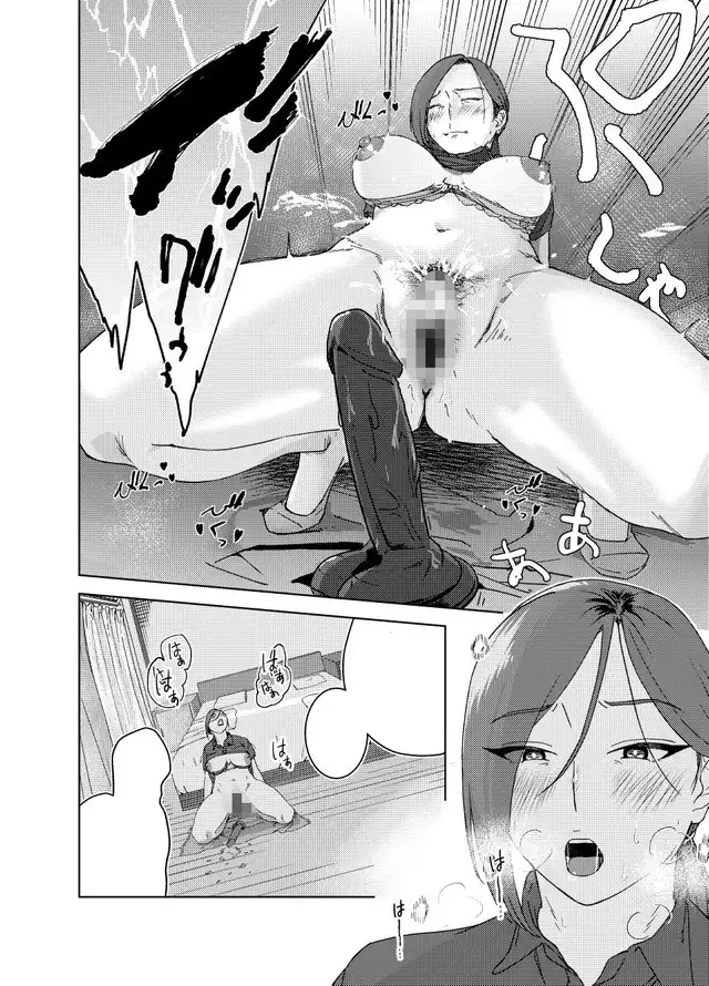 真空堂、綾川さん家の膣序。サンプル5