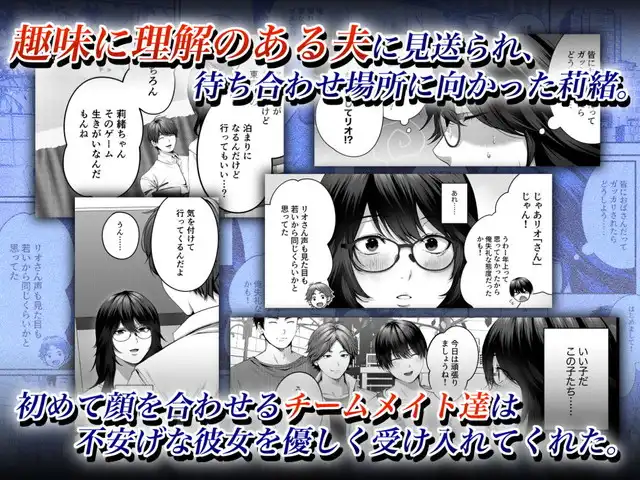 東京群青、ネトラレ×オフパコ。サンプル3