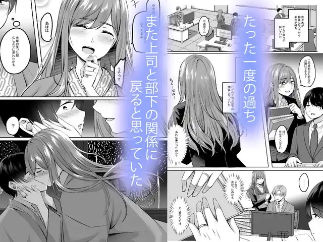 えりあ7、人妻と温泉でいちゃラブSEXが止められない！。サンプル2