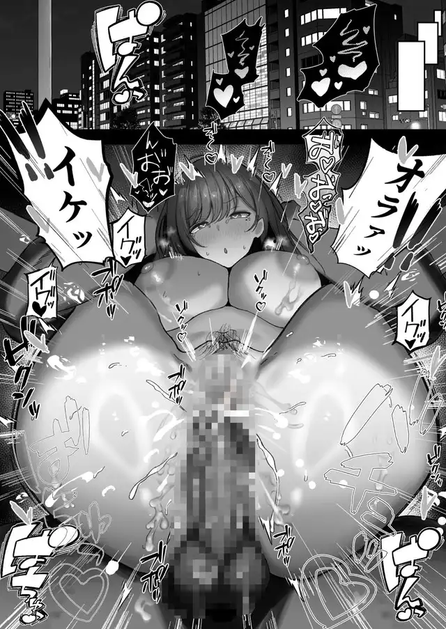 モルんち、花散〜清楚系巨乳お姉さんが種付けおじさんに寝取られる物語〜。サンプル5