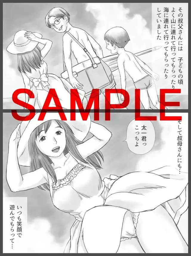 あとり秋尚、公認代理射精 2日目。サンプル1