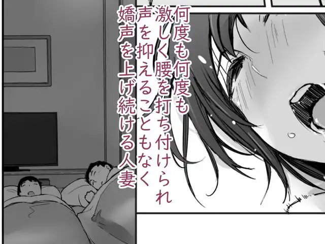 あらくれ、残暑一夜。サンプル5
